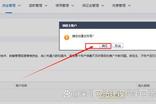 betway网页登陆截图1